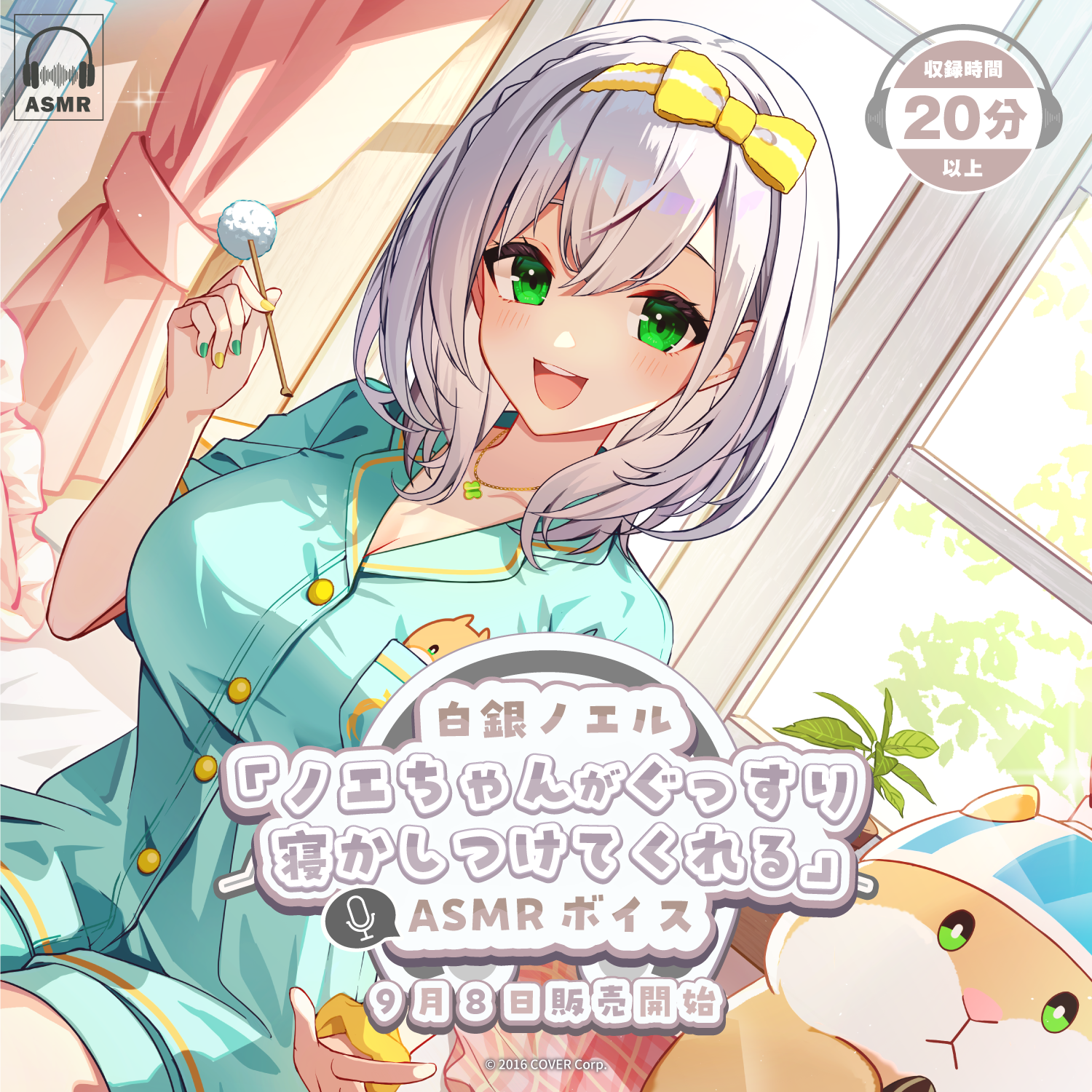 角色封面