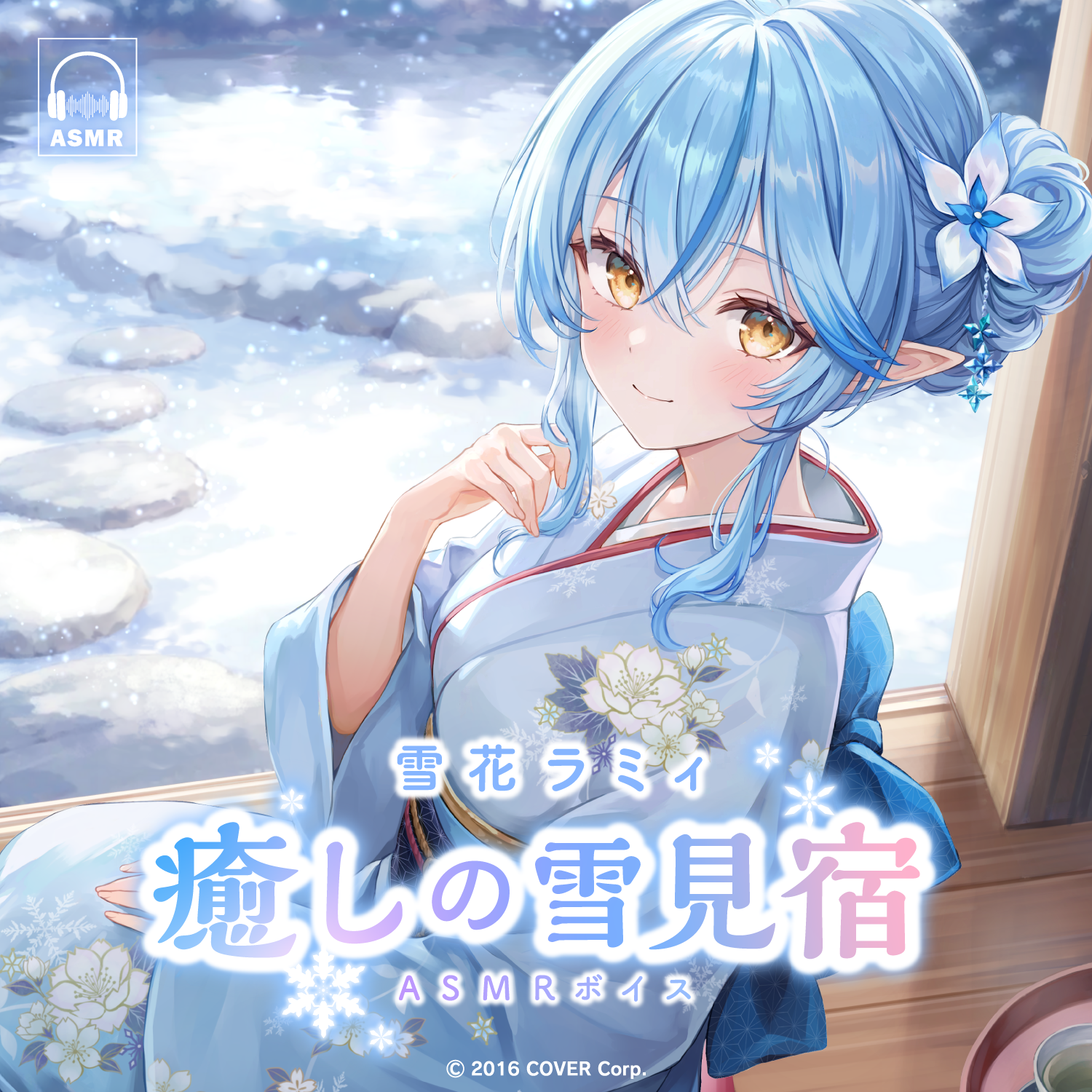 雪花菈米